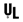 ul logo